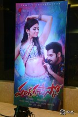 Pandaga Chesko Movie Grand Success Meet